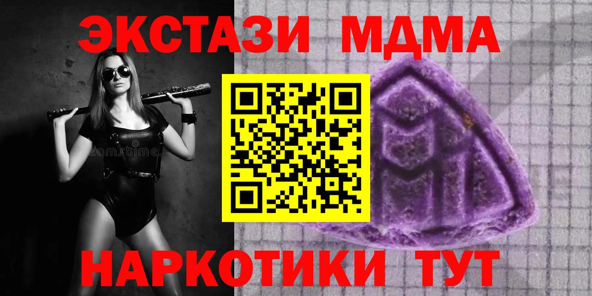 Ecstasy  Вход с VPN  продажа наркотиков  Ржев  Ecstasy louis Vuitton  Ecstasy TESLA 
