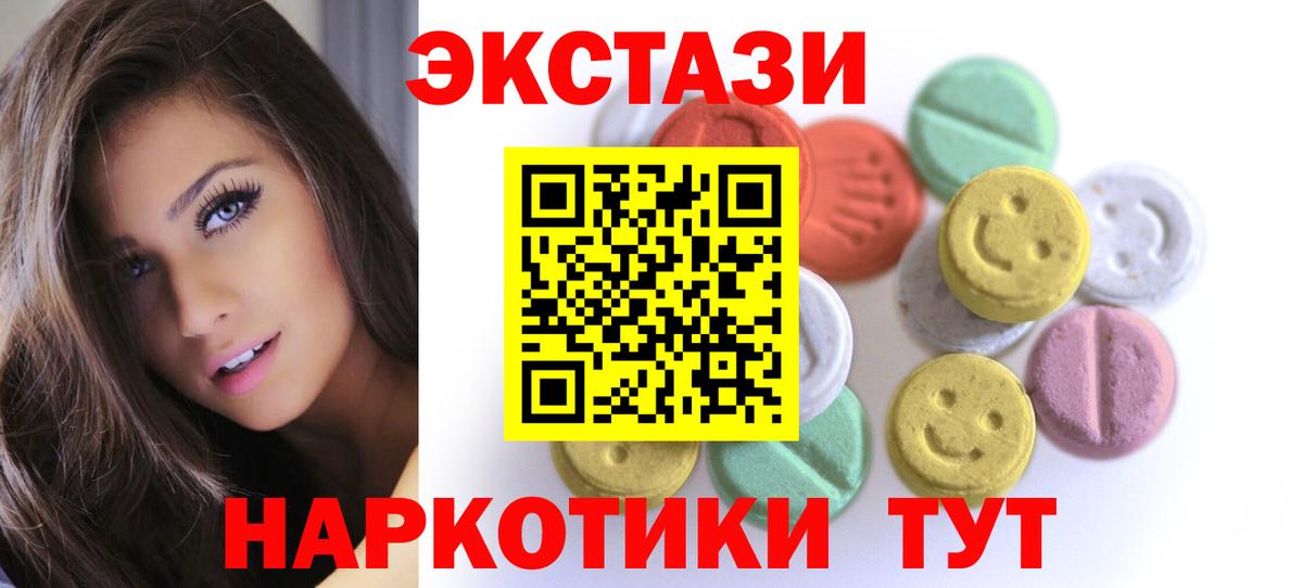 ЭКСТАЗИ TESLA Ржев