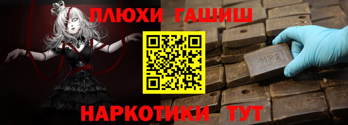ГАШ 40% ТГК Ржев