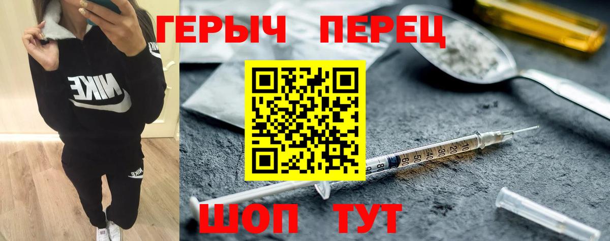 Ржев  ГЕРОИН афганец  Вход с VPN 