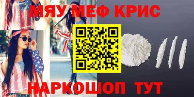 гидра Волжск