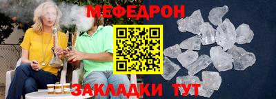 гидра Волжск