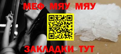 бутик Волгодонск