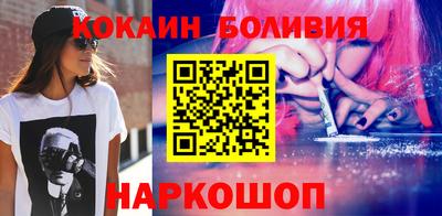 MESCALINE Волжский