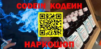 бутик Волгодонск