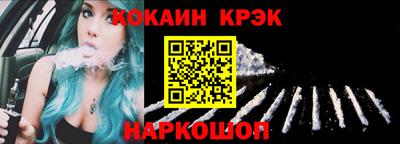 MESCALINE Волжский