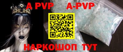 гидра Волжск