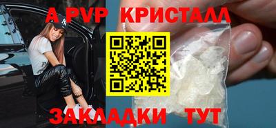 MESCALINE Волжский