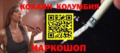 гидра Волжск