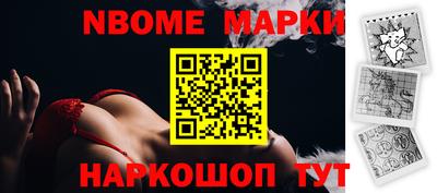 гидра Волжск