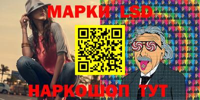MESCALINE Волжский