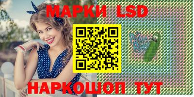 бутик Волгодонск