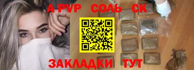 гидра Волжск