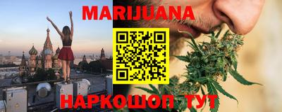 бутик Волгодонск