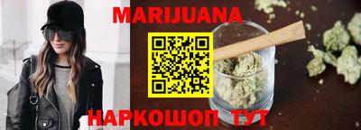 MESCALINE Волжский
