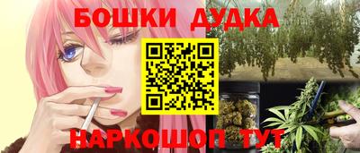 MESCALINE Волжский