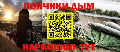 бутик Волгодонск