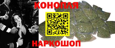бутик Волгодонск