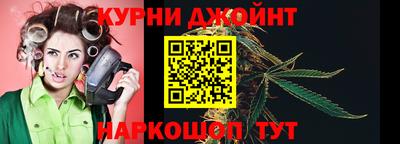 гидра Волжск