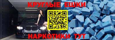 MESCALINE Волжский