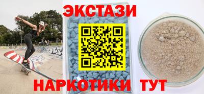 MESCALINE Волжский