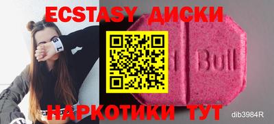 MESCALINE Волжский