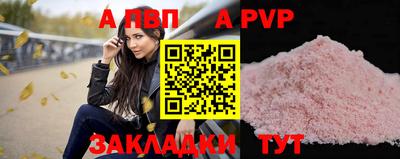 MESCALINE Волжский