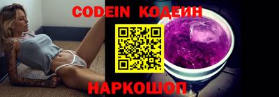 MESCALINE Волжский
