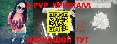 бутик Волгодонск
