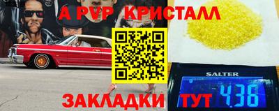 MESCALINE Волжский