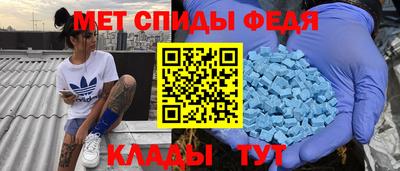 бутик Волгодонск