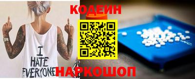 MESCALINE Волжский