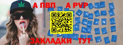 гидра Волжск