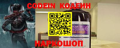 MESCALINE Волжский