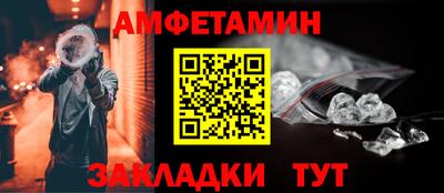 гидра Волжск