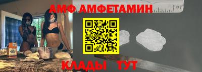 гидра Волжск