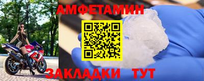 MESCALINE Волжский