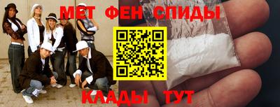 MESCALINE Волжский