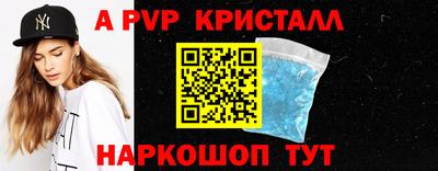 гидра Волжск
