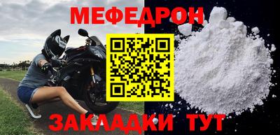 бутик Волгодонск