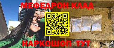 бутик Волгодонск