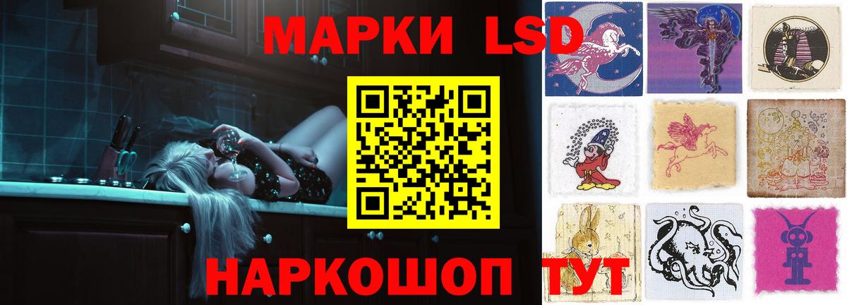 ЛСД экстази кислота  Лсд 25 экстази  Ржев  Вход с VPN  LSD-25 экстази кислота 