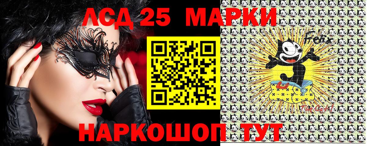 Марки N-bome 1,5мг  Наркотические марки  Вход с VPN  Ржев  Марки N-bome 1,5мг 