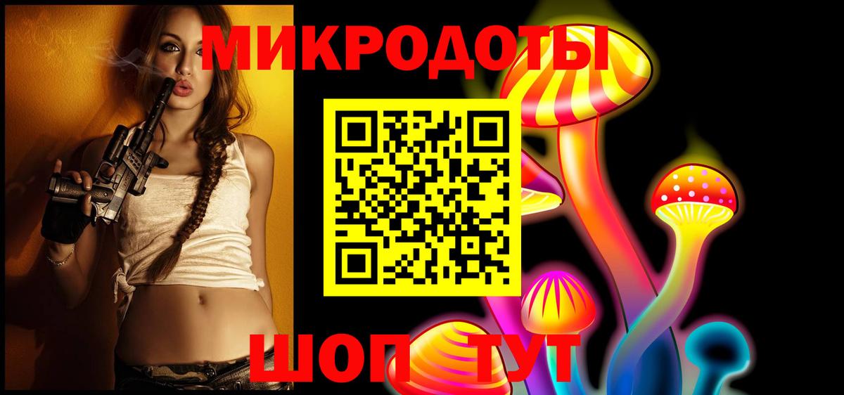 что такое   Псилоцибиновые грибы Cubensis  Вход с VPN  Ржев 